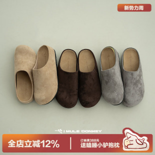 一脚蹬半拖男休闲穆勒鞋 多嘴驴Donkey勃肯鞋 绒面通勤拖鞋 春季 女款