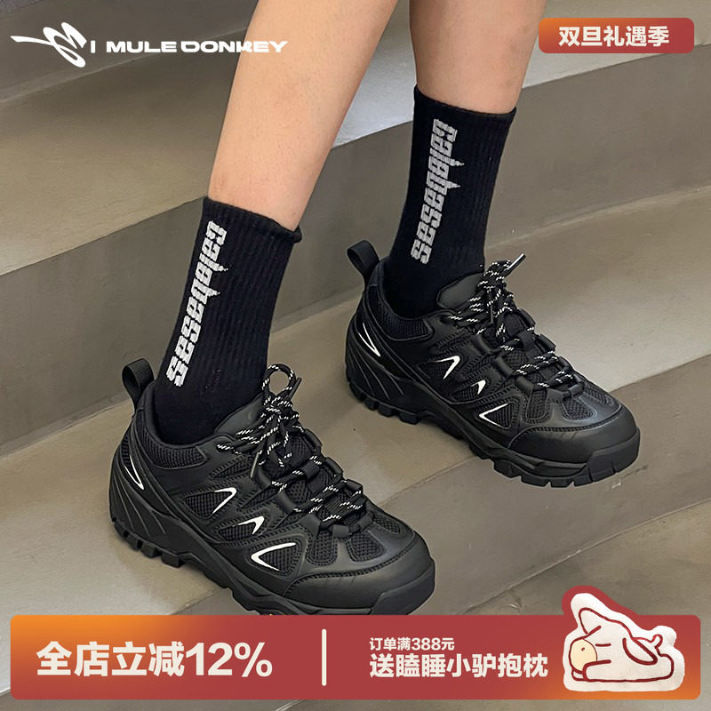 多嘴驴Donkey户外登山鞋