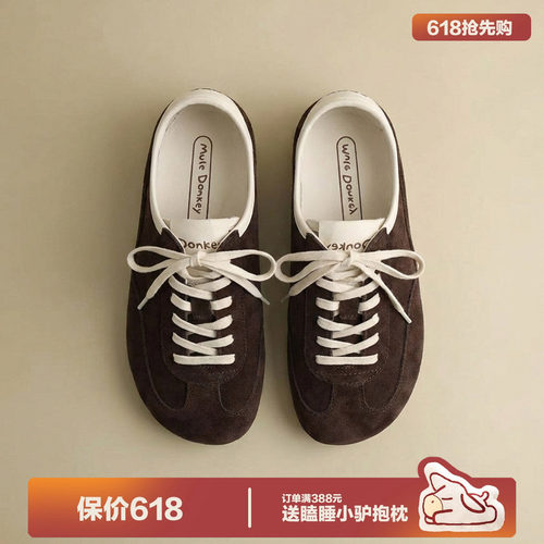 多嘴驴Donkey系带复古棕色德训鞋