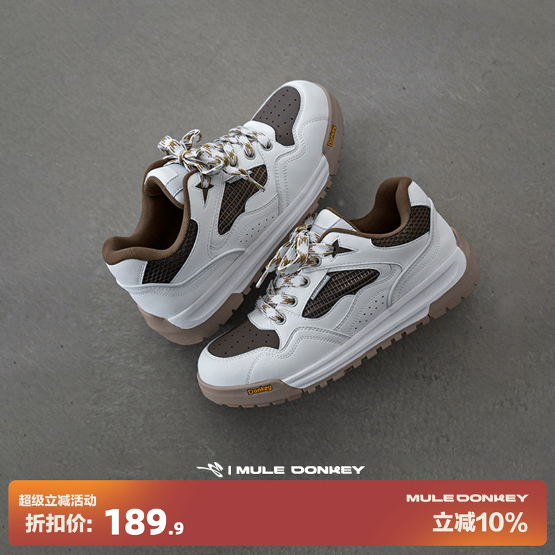 多嘴驴Donkey小众原创星星板鞋