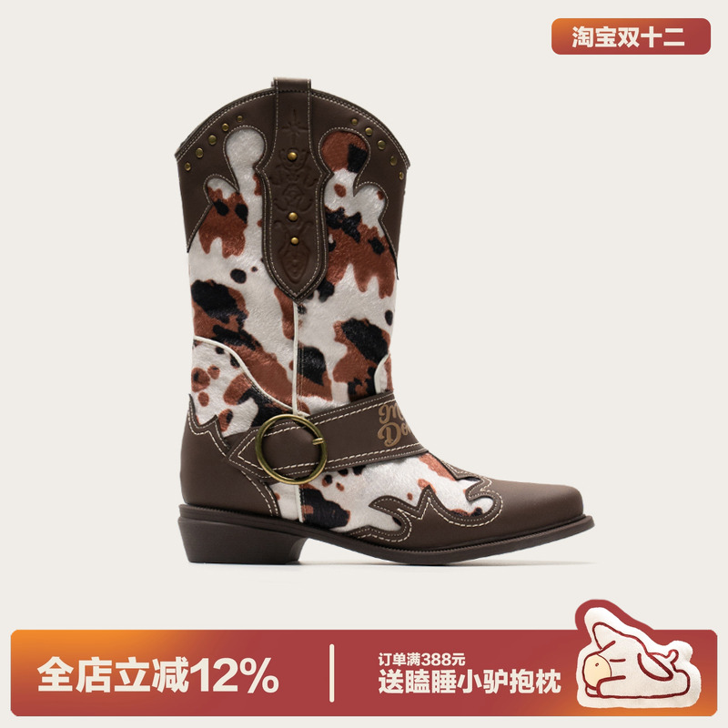 多嘴驴Donkey美拉德扣带长筒靴