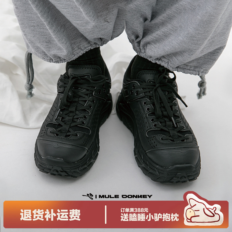 多嘴驴Donkey防滑越野运动跑鞋