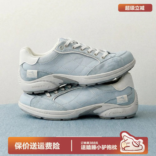 多嘴驴Donke蓝色足弓德训鞋