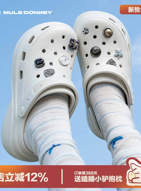 多嘴驴Donkey厚底洞洞鞋女白色凉鞋踩屎感增高包头拖鞋防滑沙滩鞋