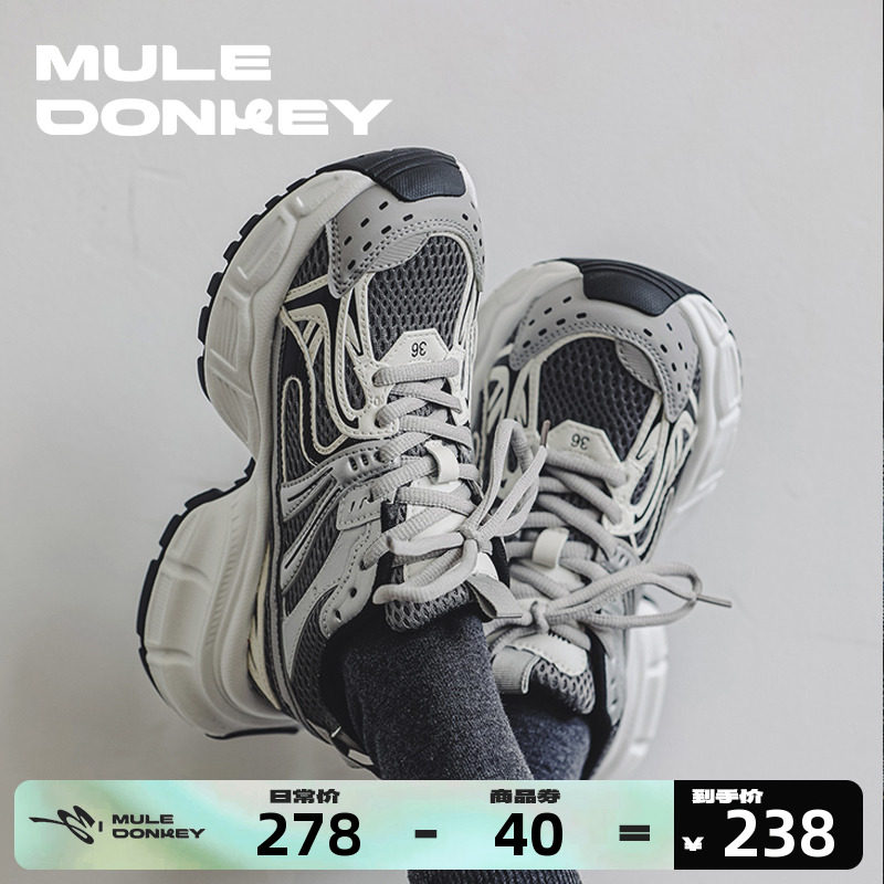 多嘴驴donkey 女鞋运动鞋2024春季新款老爹鞋厚底户外时尚休闲鞋
