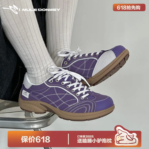 多嘴驴Donkey紫色运动赛车鞋