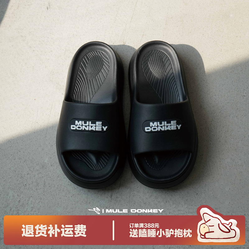 多嘴驴Donkey松糕厚底拖鞋