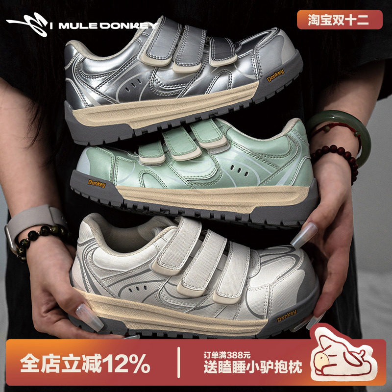 多嘴驴Donkey运动魔术贴板鞋