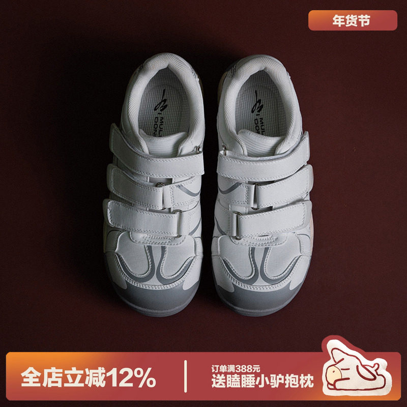 多嘴驴Donkey丑萌板鞋女冬季小众原创魔术贴小白鞋休闲厚底德训鞋,女鞋,时尚休闲鞋,淘宝优惠券,粉丝福利购,淘宝优惠卷