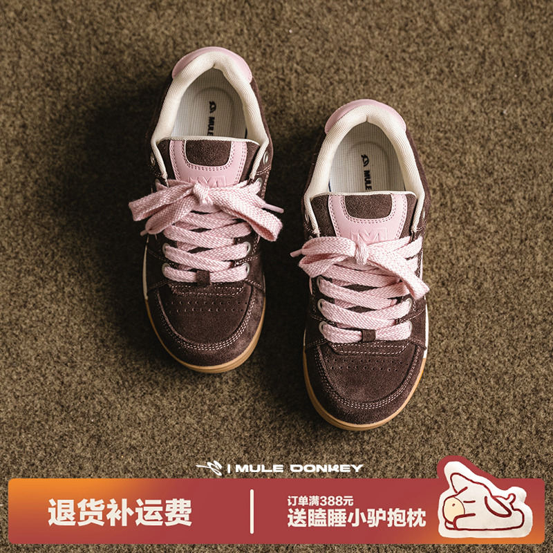 多嘴驴Donkey复古粉色面包鞋女