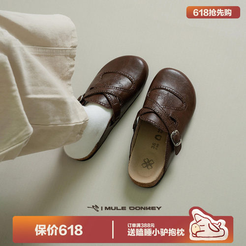 多嘴驴Donkey棕色复古勃肯鞋