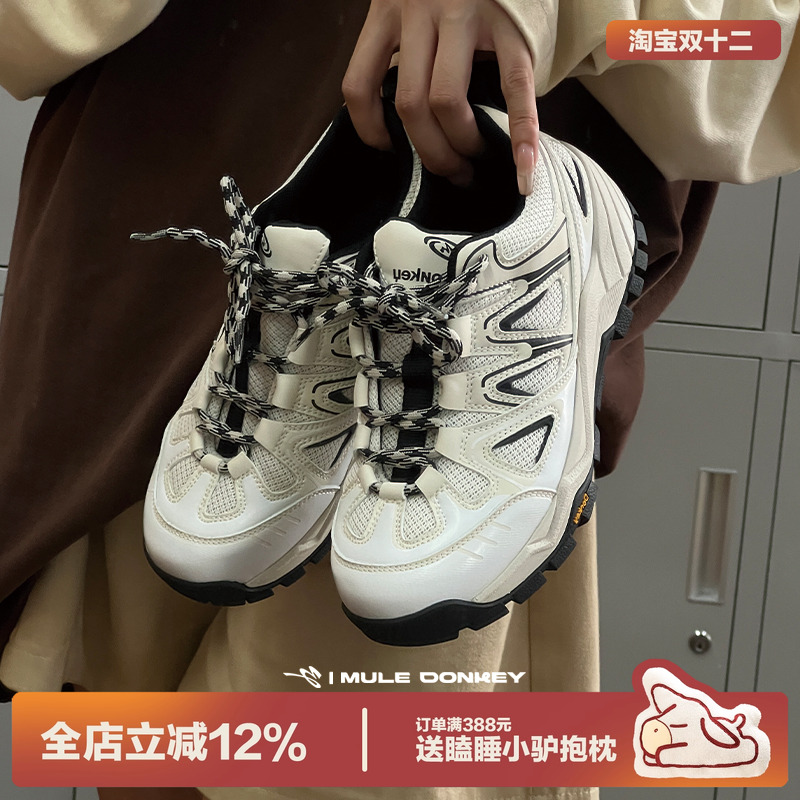 多嘴驴户外透气轻便登山鞋