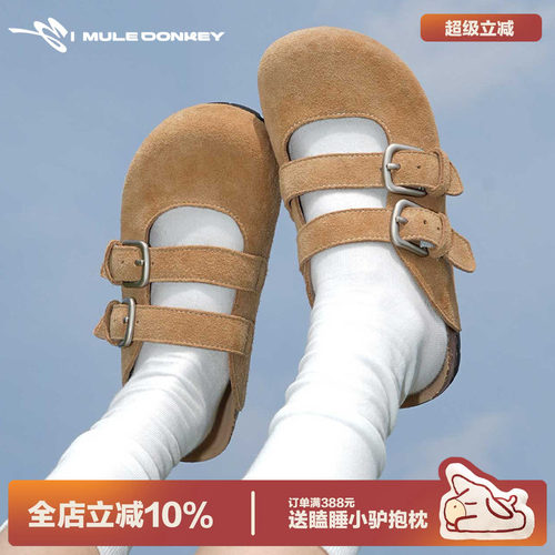 多嘴驴Donkey双扣半拖复古勃肯鞋