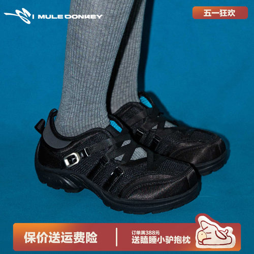 多嘴驴Donkey运动玛丽珍女款夏季镂空黑色百搭厚底芭蕾风浅口单鞋 - 封面