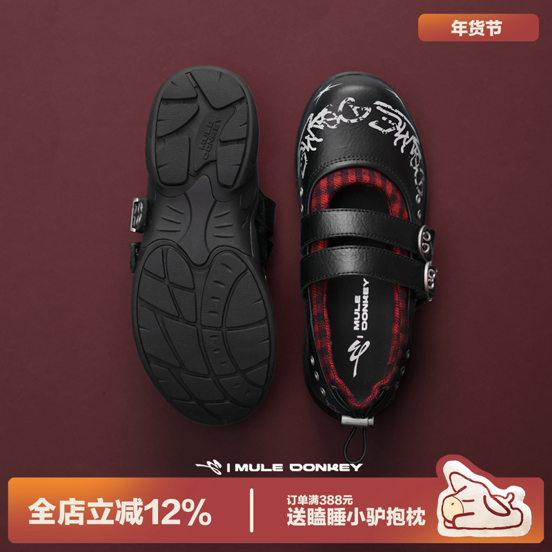 多嘴驴Donkey朋克破坏黑玛丽珍鞋女秋季镂空透气亚比平底浅口单鞋,女鞋,浅口单鞋,淘宝优惠券,粉丝福利购,淘宝优惠卷