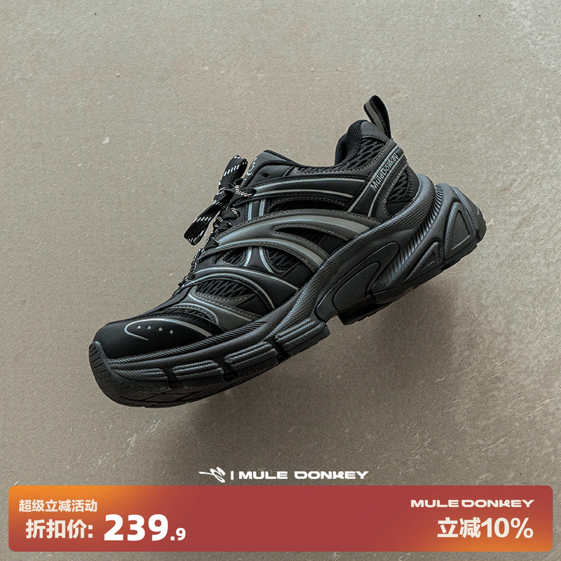 多嘴驴Donkey黑武士户外老爹鞋