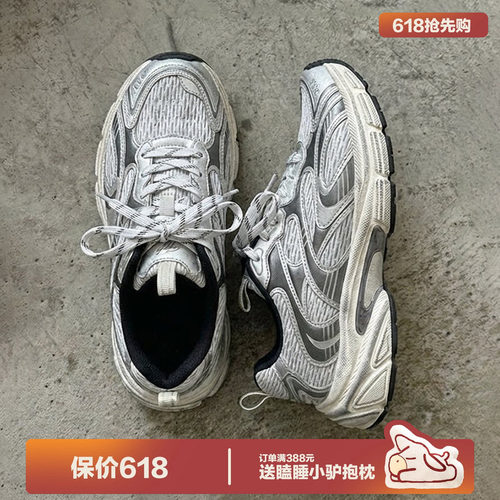 多嘴驴Donkey做旧老爹鞋废土高街