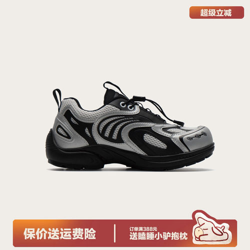 多嘴驴Donkey复古机能运动鞋