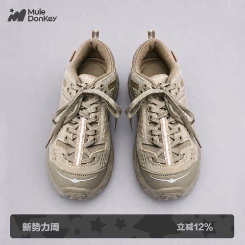 多嘴驴Donkey余文乐同款登山鞋