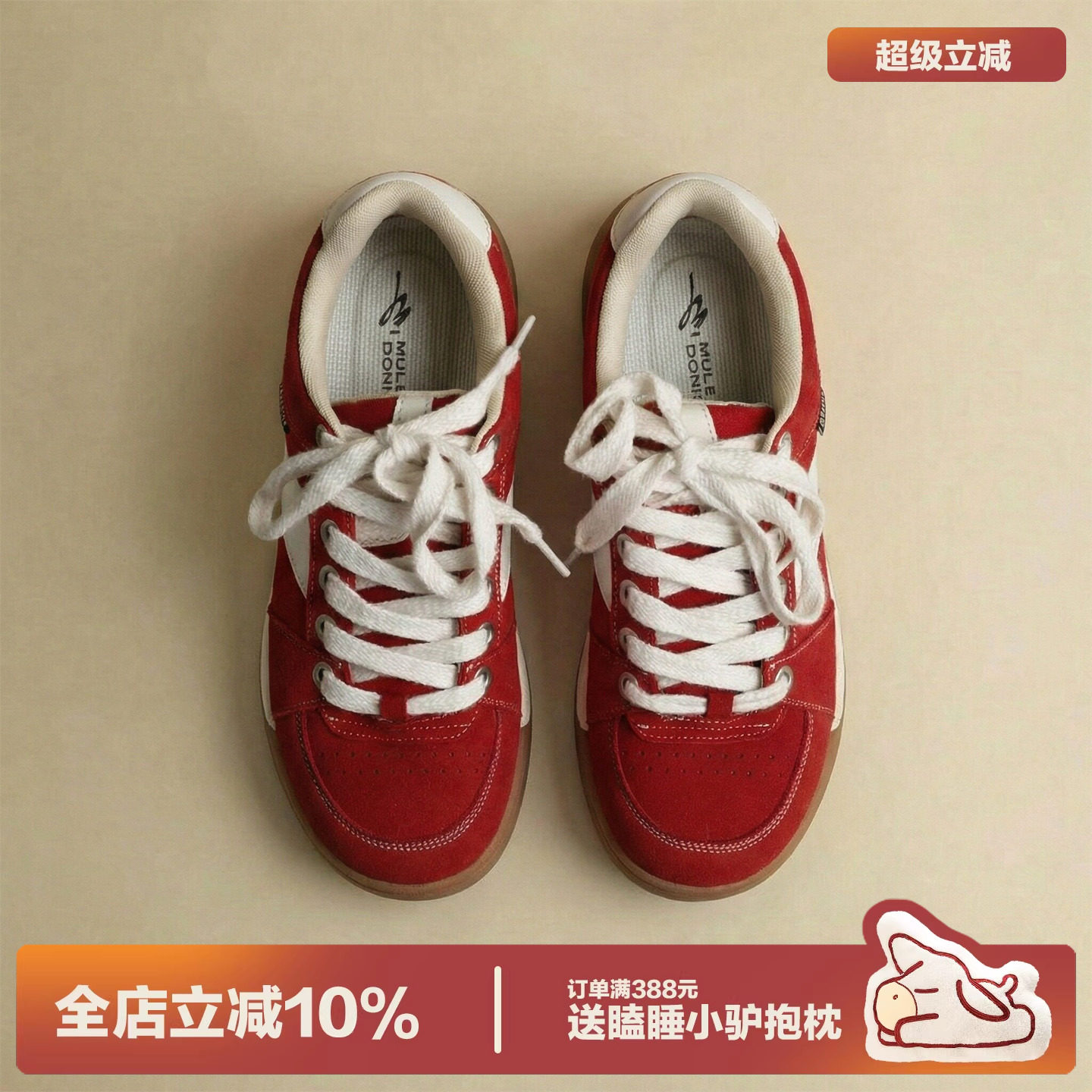 多嘴驴Donkey原创小众板鞋女小个子红色厚底帆布面包鞋增高休闲鞋