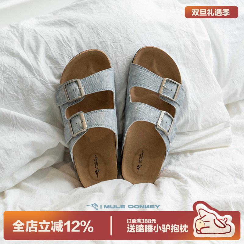 多嘴驴Donkey小众原创牛仔勃肯鞋