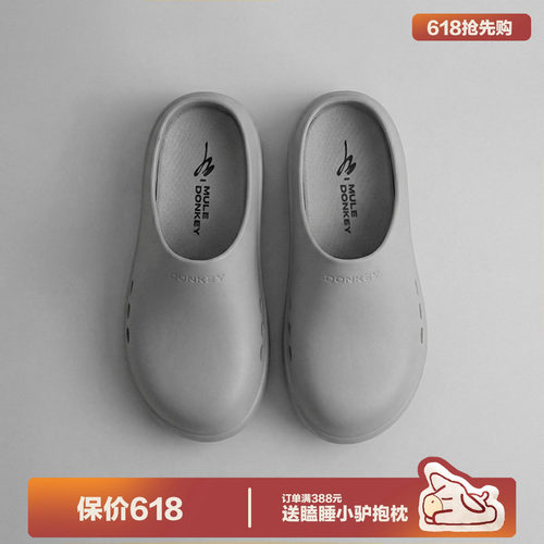 多嘴驴Donkey灰色户外包头厨师鞋