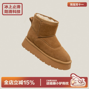 多嘴驴Donkey厚底防滑雪地靴女冬季 东北加厚中筒棉靴 加绒保暖棉鞋