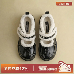 多嘴驴Donkey加绒厚底玛丽珍女款冬季保暖增高黑色小皮鞋毛毛棉鞋
