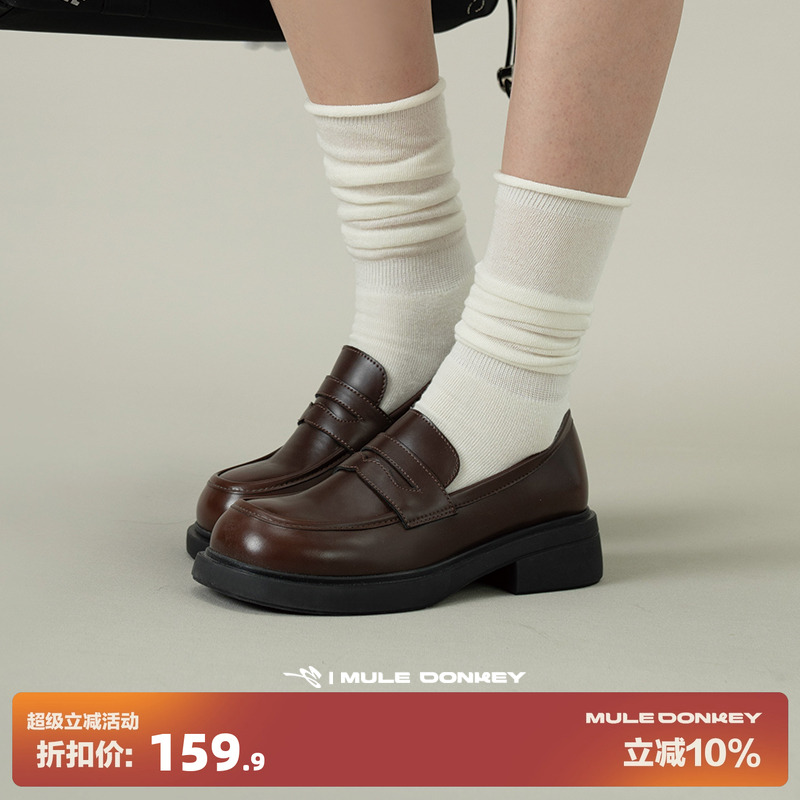 多嘴驴Donkey棕色复古乐福鞋女
