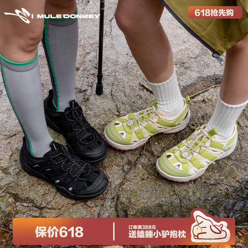 多嘴驴Donkey黑色运动溯溪凉鞋