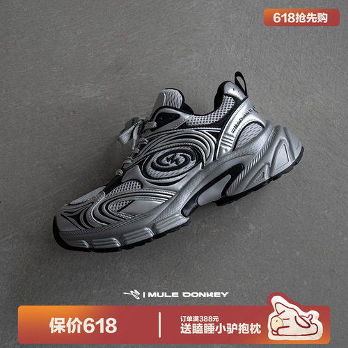 多嘴驴Donkey银色老爹鞋男款
