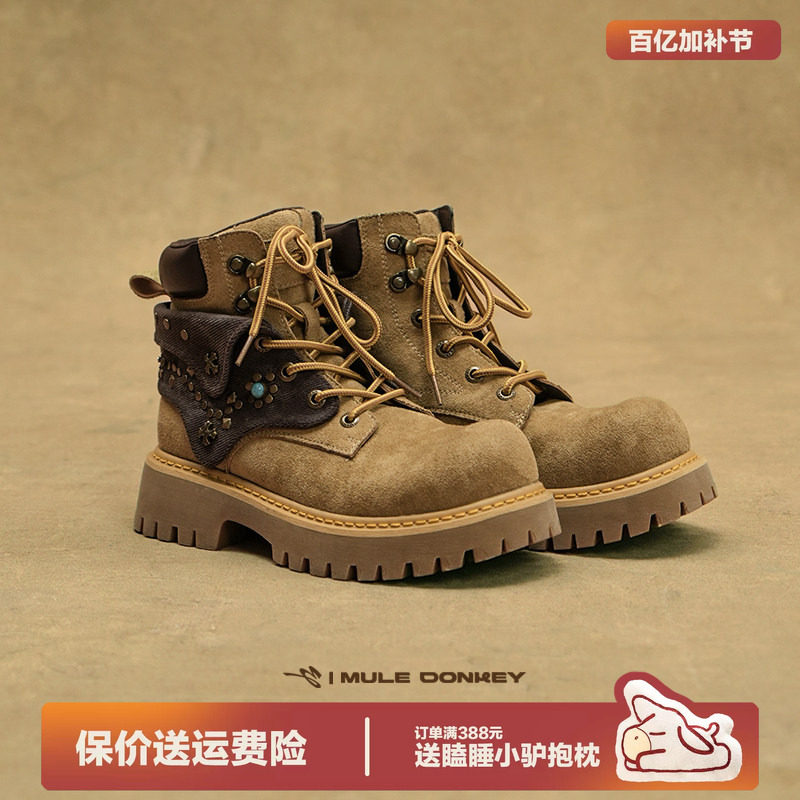 多嘴驴Donkey复古马丁靴女夏季厚底大黄靴英伦风增高登山靴子男