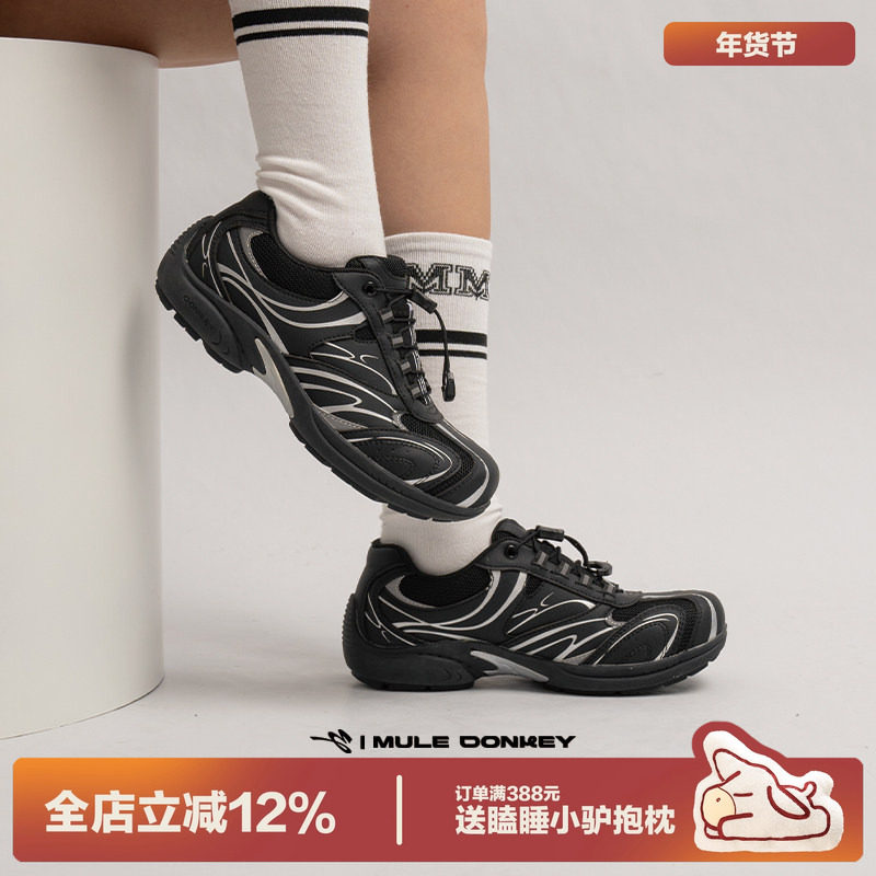 多嘴驴Donkey黑色赛车鞋女2025新款秋季潮酷低帮平底德训鞋运动鞋,女鞋,时尚休闲鞋,淘宝优惠券,粉丝福利购,淘宝优惠卷