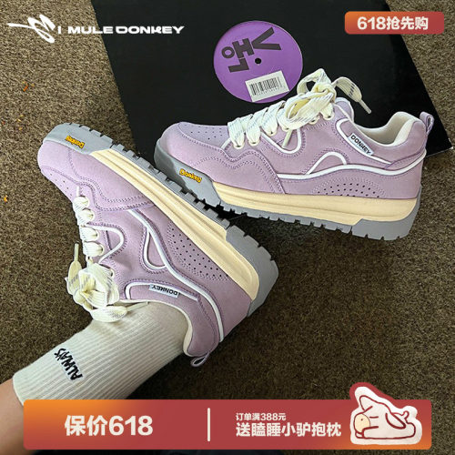 多嘴驴Donkey多巴胺厚底面包鞋