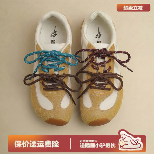 多嘴驴Donkey黄色复古德训鞋