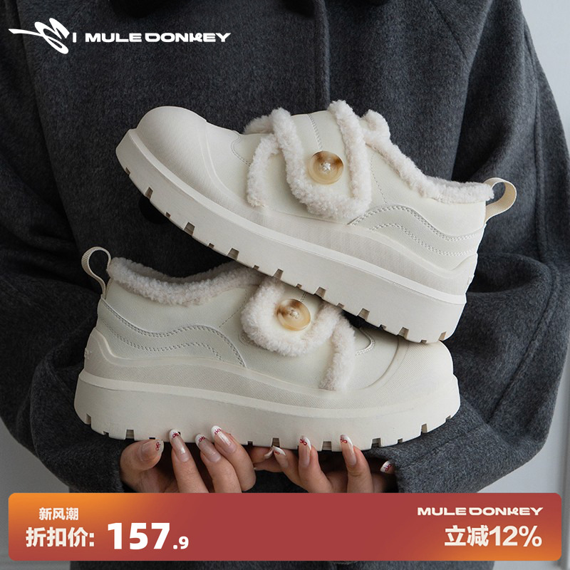 多嘴驴Donkey厚底加绒白色雪地靴