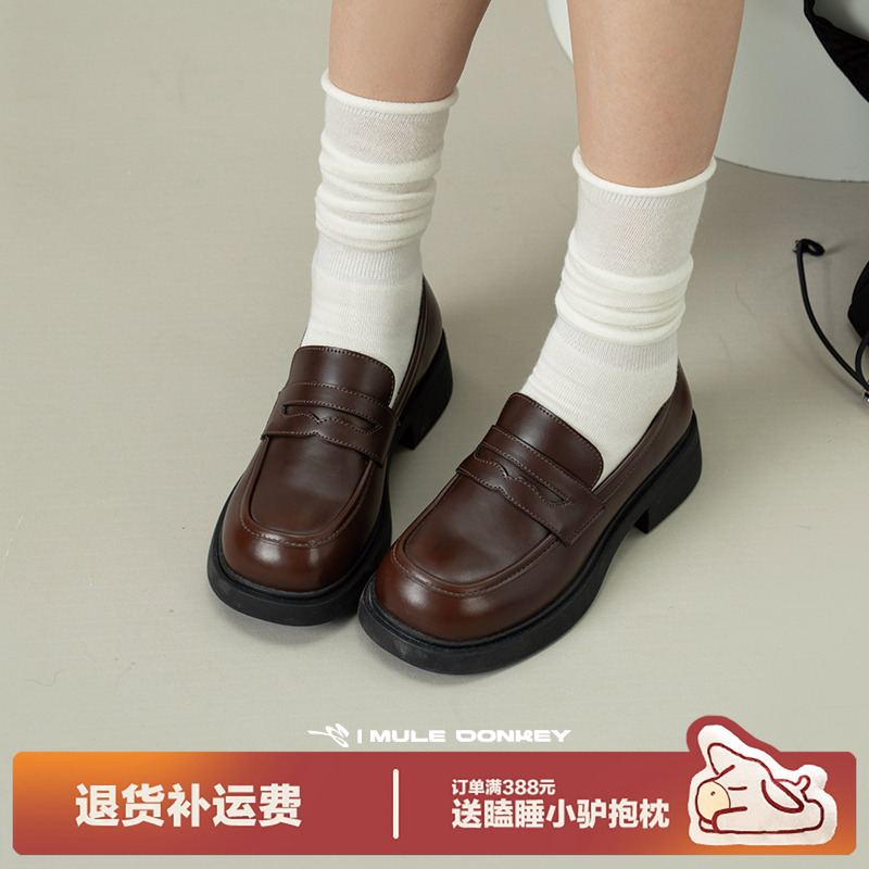 多嘴驴Donkey棕色复古乐福鞋