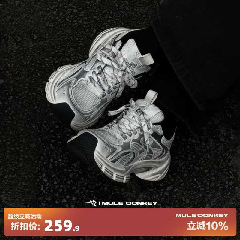 多嘴驴Donkey做旧厚底老爹鞋