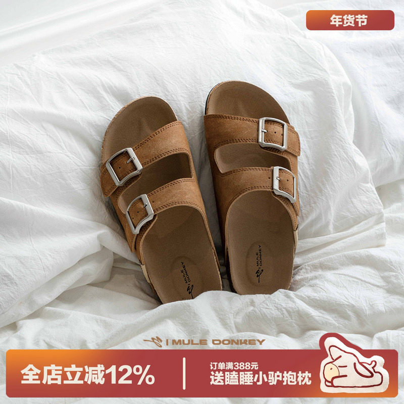 多嘴驴Donkey软木勃肯鞋女夏复古休闲百搭搭扣一字拖外穿防滑凉鞋,女鞋,勃肯鞋/软木鞋,淘宝优惠券,粉丝福利购,淘宝优惠卷