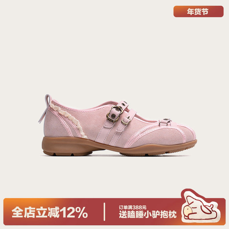 多嘴驴Donkey粉色玛丽珍鞋女小众设计朋克风芭蕾舞鞋平底浅口单鞋,女鞋,玛丽珍鞋,淘宝优惠券,粉丝福利购,淘宝优惠卷