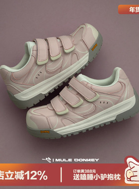 多嘴驴Donkey粉色丑萌板鞋女款德训鞋甜美可爱大头鞋魔术贴面包鞋