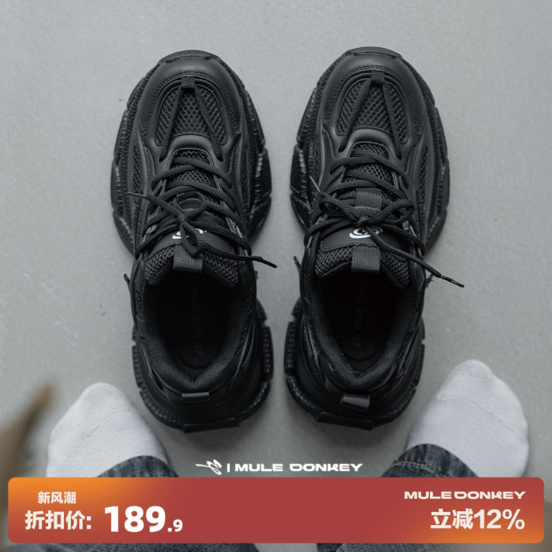 多嘴驴Donkey休闲老爹鞋