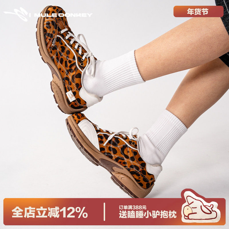 多嘴驴Donkey复古豹纹休闲鞋女秋冬美拉德厚底运动板鞋小众德训鞋,女鞋,德训鞋,淘宝优惠券,粉丝福利购,淘宝优惠卷