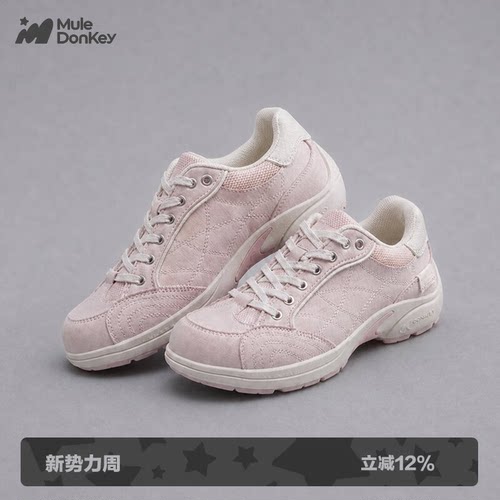 多嘴驴Donkey粉色运动德训鞋女款