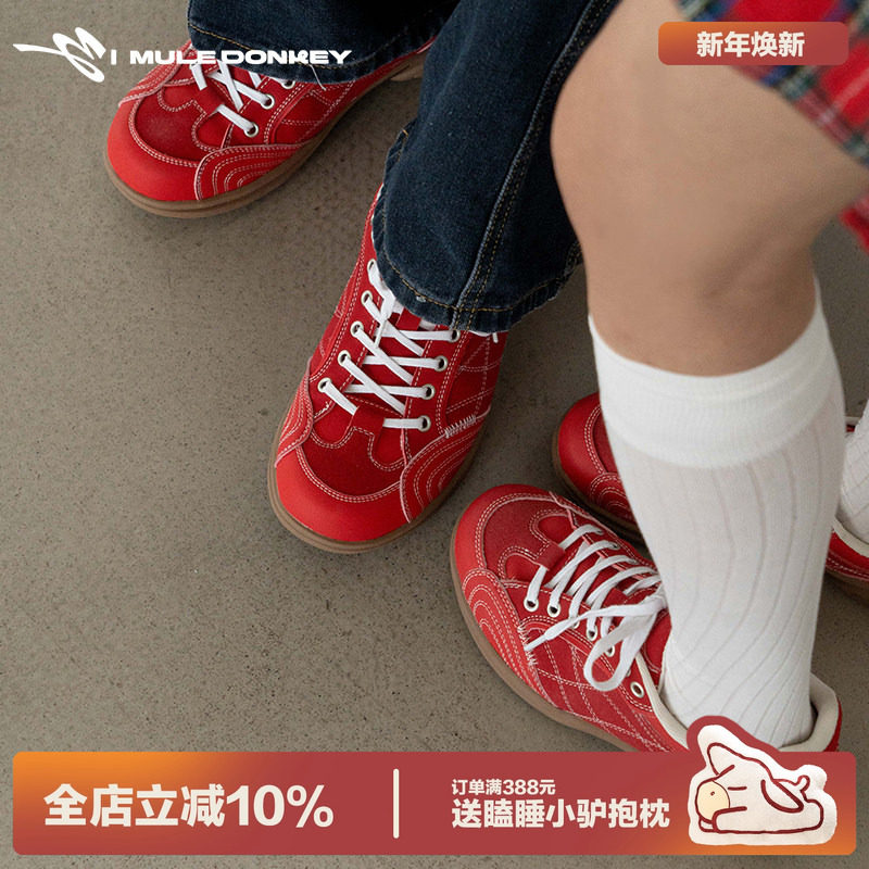 多嘴驴Donkey红色复古德训鞋