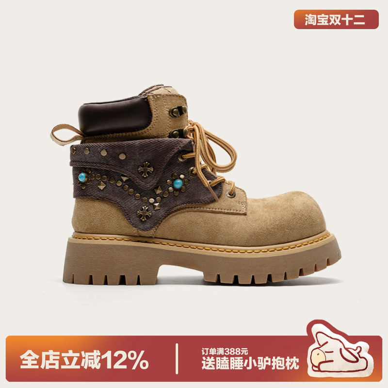 多嘴驴Donkey英伦风厚底大黄靴