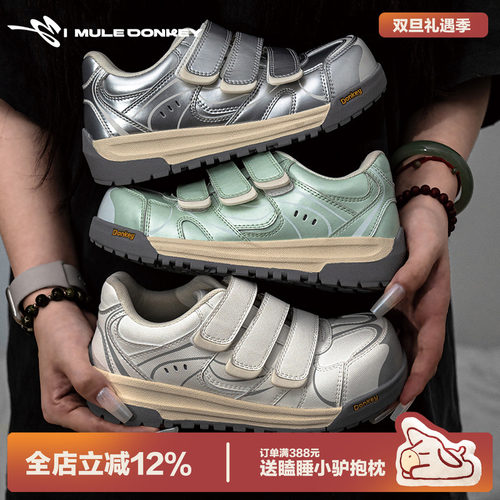 多嘴驴Donkey运动魔术贴板鞋