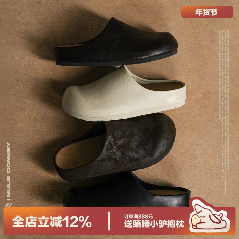 多嘴驴Donkey黑色勃肯鞋女秋冬外穿百搭拖鞋厚底一脚蹬包头半拖,女鞋,勃肯鞋/软木鞋,淘宝优惠券,粉丝福利购,淘宝优惠卷