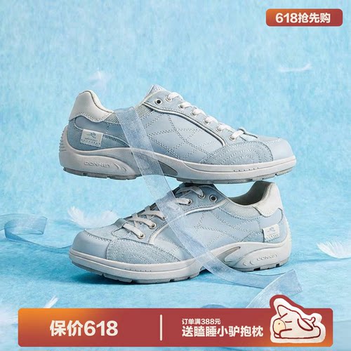 多嘴驴Donkey蓝色德训鞋