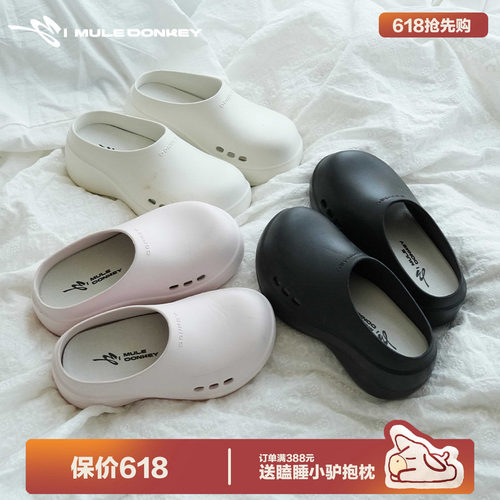 多嘴驴Donkey情侣百搭厚底厨师鞋
